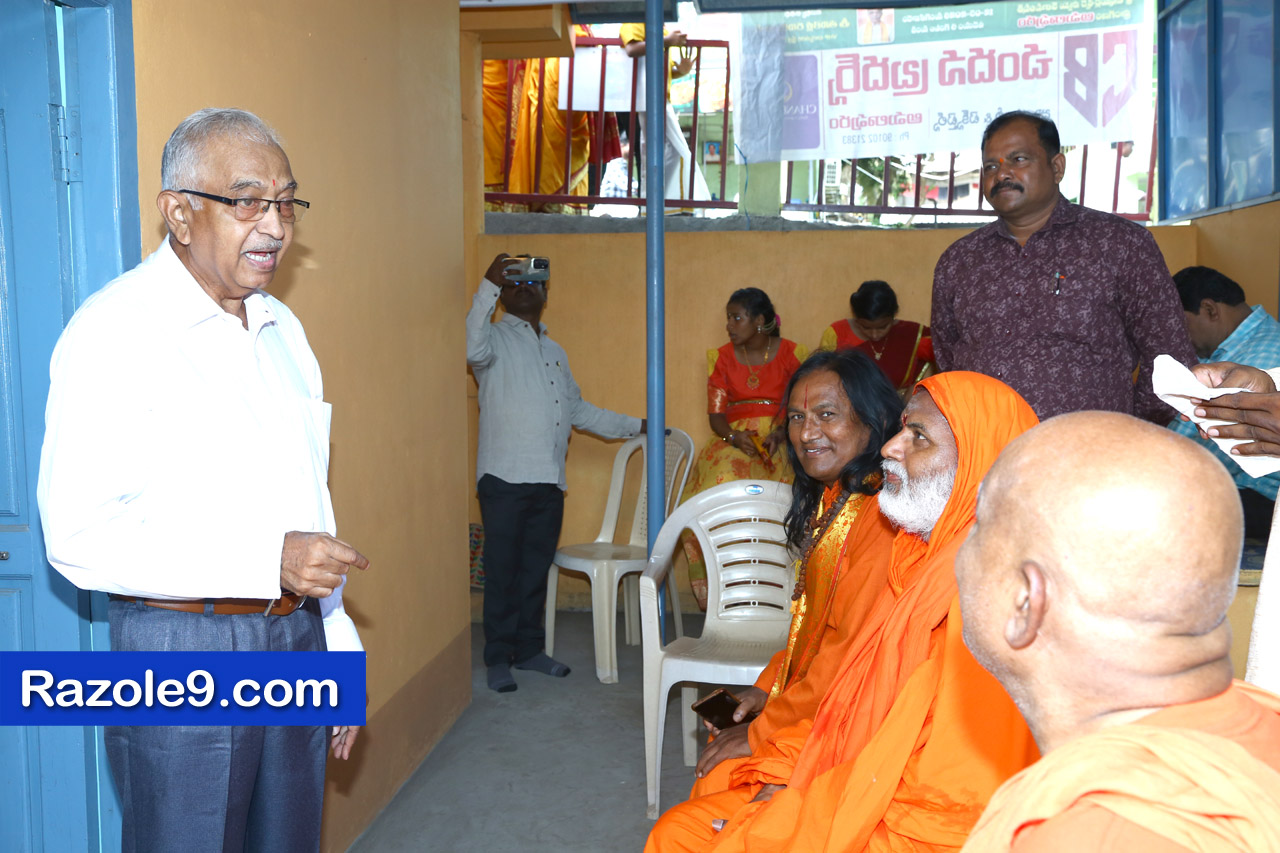 శ్రీ రామకోటి పూర్ణాహుతి మహోత్సవం - అమలాపురం